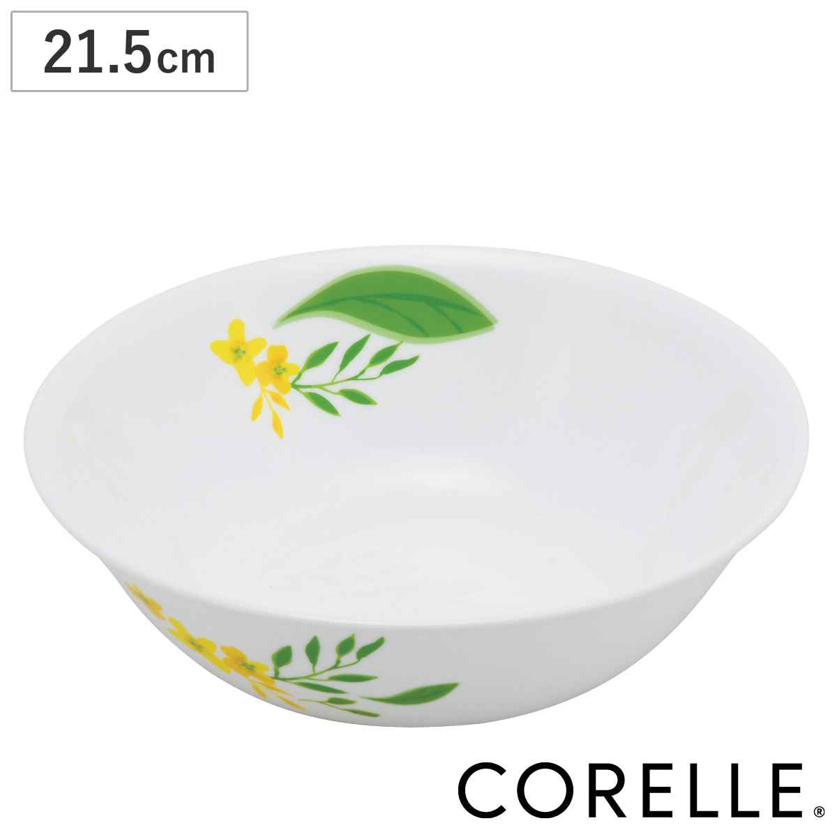 ボウル 21.5cm CORELLE ノーブルイエロー 強化ガラス （ コレール 食洗機対応 電子レンジ対応 オーブン対応 耐熱 皿 大鉢 盛り皿 食器 お皿 深皿 丸 パスタ皿 カレー皿 パスタボウル 洋食器 花 柄 割れにくい 白 ）