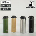 キャプテンスタッグ 水筒 水筒 600ml HDボトル ワンタッチ 取っ手付き キャプテンスタッグ （ CAPTAIN STAG 保温 保冷 両用 直飲み ステンレスボトル ワンプッシュ マグボトル 600 0.6L 直のみ ステンレス マグ ボトル すいとう アウトドア スリム ）