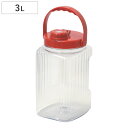 果実酒びん 3L プラスチック 軽くて割れにくい果実酒びん ( 果実酒 びん 瓶 果実酒ビン 果実酒瓶 内蓋 保存容器 持ち手 果実酒ポット プラスチック容器 ...