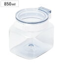 保存容器 850ml 上から中身が見えるワンプッシュキャニスター ( プラスチック 密閉 キャニスター 調味料入れ 調味料ケース 調味料容器 保存 容器 密閉容...