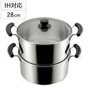 両手鍋 28cm IH対応 2段蒸し器 だんらん 2升用 ガラス蓋付き ステンレス製 ( IH対応 ih ガス火 対応 両手鍋 IH 蒸し鍋 フタ付き 2段 二...