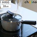 片手鍋 18cm IH対応 チーノ フッ素加工 ガラス蓋付き ( ガス火 IH ih 対応 片手なべ アルミ鍋 蓋付き 鍋 なべ 18センチ フタ付き アルミ製片手鍋 調理器具 キッチン用品 軽量 ふっ素加工 )