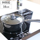 片手鍋 16cm IH対応 ガラス蓋付き バブシャッター ( ガス火対応 吹きこぼれにくい鍋 鍋 なべ 片手なべ 16センチ 蓋付き ガラス蓋 アルミ鍋 お鍋 ...
