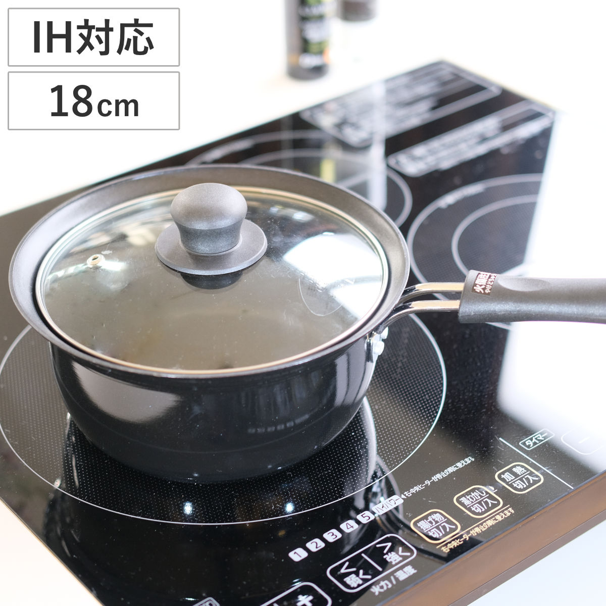 片手鍋 18cm IH対応 ガラス蓋付き バブシャッター （ ガス火対応 吹きこぼれにくい鍋 鍋 な