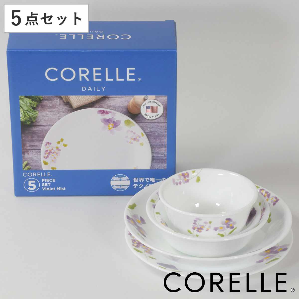 楽天市場】コレール セット（食器・カトラリー・グラス