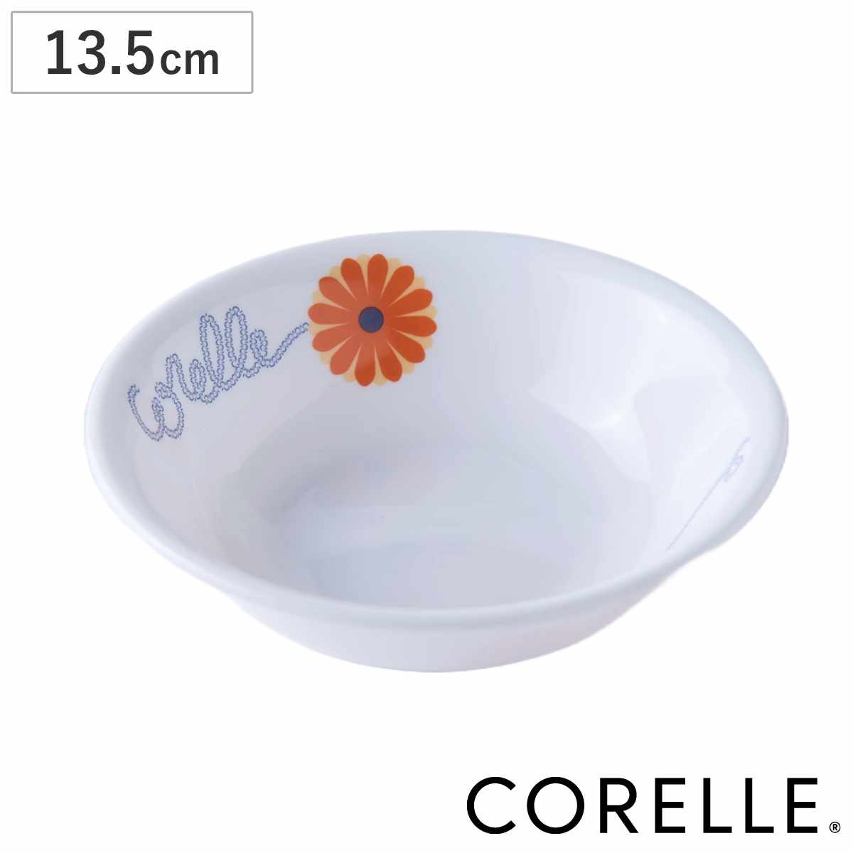 ボウル 13.5cm CORELLE コレール オレンジマーガレット 強化ガラス （ 食洗機対応 電子レンジ対応 オーブン対応 耐熱 鉢 サラダボウル 取り鉢 軽い 割れにくい 白い食器 丸 シリアルボウル フルーツ ヨーグルト 洋食器 白 おしゃれ ）