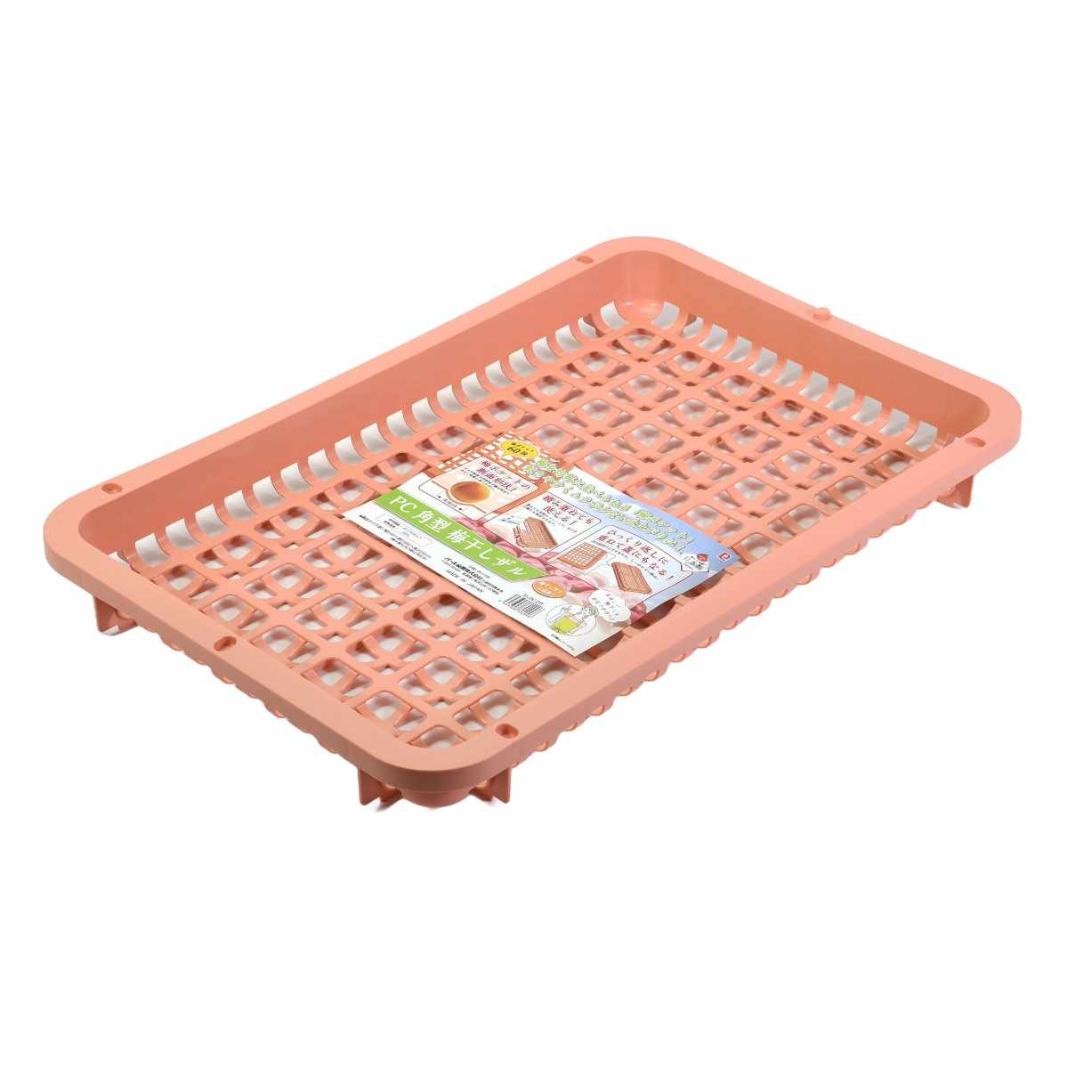 梅干しザル 角型 プラスチック製 野菜干しざる （ 干し バスケット カゴ かご 日干し ザル ざる 干物用 調理 料理 日本製 干物 ひもの 梅干し 梅 長期保存 ）のサムネイル