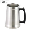 ビアジョッキ 700ml 真空断熱 保温 保冷 ステンレス ( ビールジョッキ ジョッキ ビールグラス ビアグラス 真空断熱構造 結露しにくい ビール ハイボー...