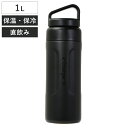 水筒 1L 大口径大容量マグボトル1000 ( 直飲み 保温 保冷 スポーツ飲料対応 取っ手付き マグボトル ステンレス 大容量 スポーツ飲料OK ボトル ダイ...