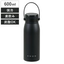 水筒 600ml 炭酸も使えるマグボトル600 ( 直飲み 保温 保冷 炭酸飲料対応 スポーツ飲料対応 取っ手付き マグボトル ステンレス 炭酸OK スポーツ飲...
