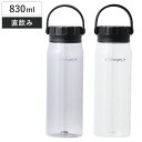 水筒 830ml ファストチャージャー PCアクアボトル ( 直飲み ボトル 常温 マイボトル クリアボトル 軽量 スクリュー シンプル 軽い 持ち運び 持ち手...