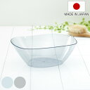 洗面器 湯桶 バスアクリア ( 風呂おけ クリア 桶 湯おけ 入浴 日本製 風呂桶 透明 アクアブルー ライトグレー お風呂 バスグッズ )