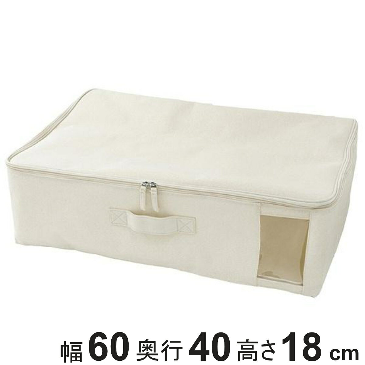 ファブリック収納ボックス 衣類収納ケース フタ付きファブリックボックス 幅60×