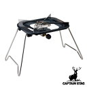 コンロ 大型 五徳 ガスバーナーコンロ 収納バッグ付 ( キャプテンスタッグ 調理用品 アウトドア CAPTAIN STAG ガスコンロ ボンベ BBQ )