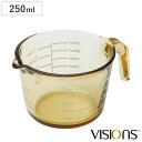 計量カップ 250ml VISIONS ガラス製 メジャーカップ ( 計量コップ メジャーコップ 耐熱 耐熱ガラス 食洗機 レンジ 250cc ビジョンズ 計量...