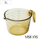 計量カップ 1L VISIONS ガラス製 メジャーカップ ( 計量コップ メジャーコップ 耐熱 耐熱ガラス 食洗機 レンジ 1000ml ビジョンズ 計量器具...
