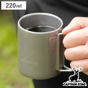 マグカップ 220ml チタン製ダブルマグカップ キャプテンスタッグ ( CAPTAIN STAG マグ コップ 保冷 保温 アウトドア チタン製 チタン 食器...