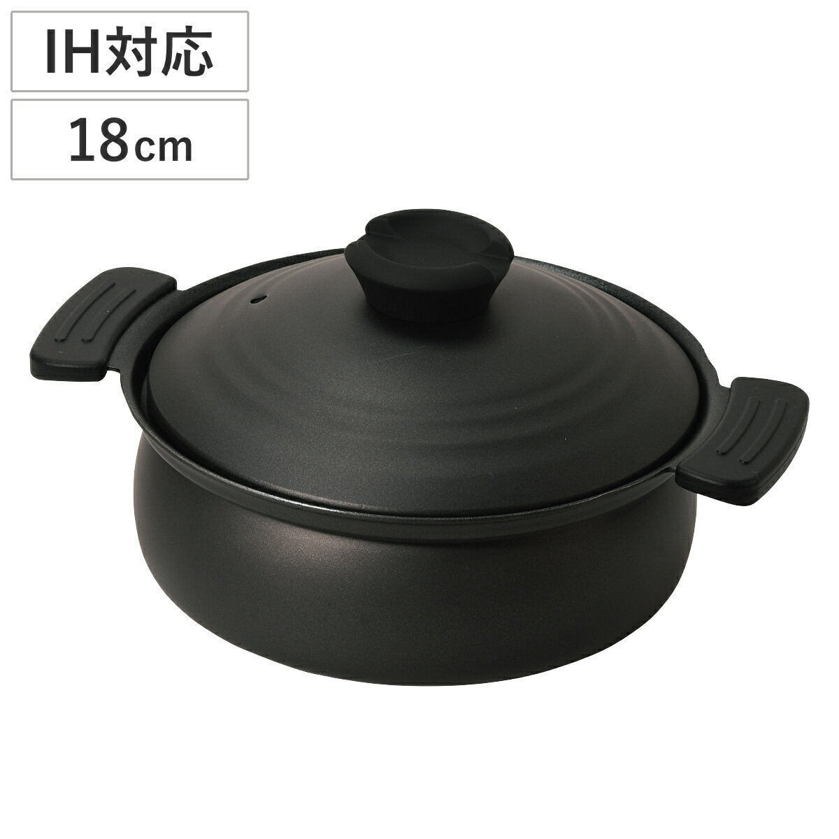 卓上鍋 18cm IH対応 軽量 フッ素樹脂加工 （ ガス火対応 ふっ素加工 フッ素加工 軽い 両手