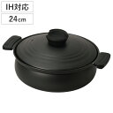 卓上鍋 24cm IH対応 軽量 フッ素樹脂加工 ( ガス火対応 ふっ素加工 フッ素加工 軽い 両手鍋 蓋付き 24センチ 鍋 卓上なべ ハンドルカバー付き 2...