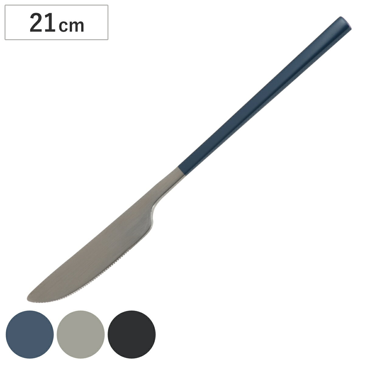 �ơ��֥�ʥ��� 21cm ���ƥ�쥹 �� �������б� ���ȥ�꡼ �ʥ��� ���ơ����ʥ��� ���ƥ�쥹�� ���ơ��� �ѥ󥱡��� �ᥤ��ǥ��å��� �ǥ��ʡ� �����...