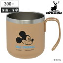 マグカップ 300ml ディズニー ダブルステンレスマグカップ ミッキー オリジナル ( ミッキーマウス アウトドア マグ コップ 保冷 保温 ステンレス製 ス...