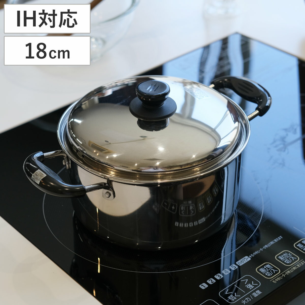 楽天市場】両手鍋 18cm ih 2.5lの通販 楽天市場】両手鍋 18cm ih 2.5lの通販