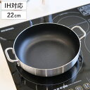 両手鍋 22cm IH対応 オーブンにも使える卓上鍋 ( ガス火対応 オール熱源対応 オーブン対応 卓上鍋 両手なべ 鍋 ふっ素加工 軽い フッ素加工 フッ素コ...