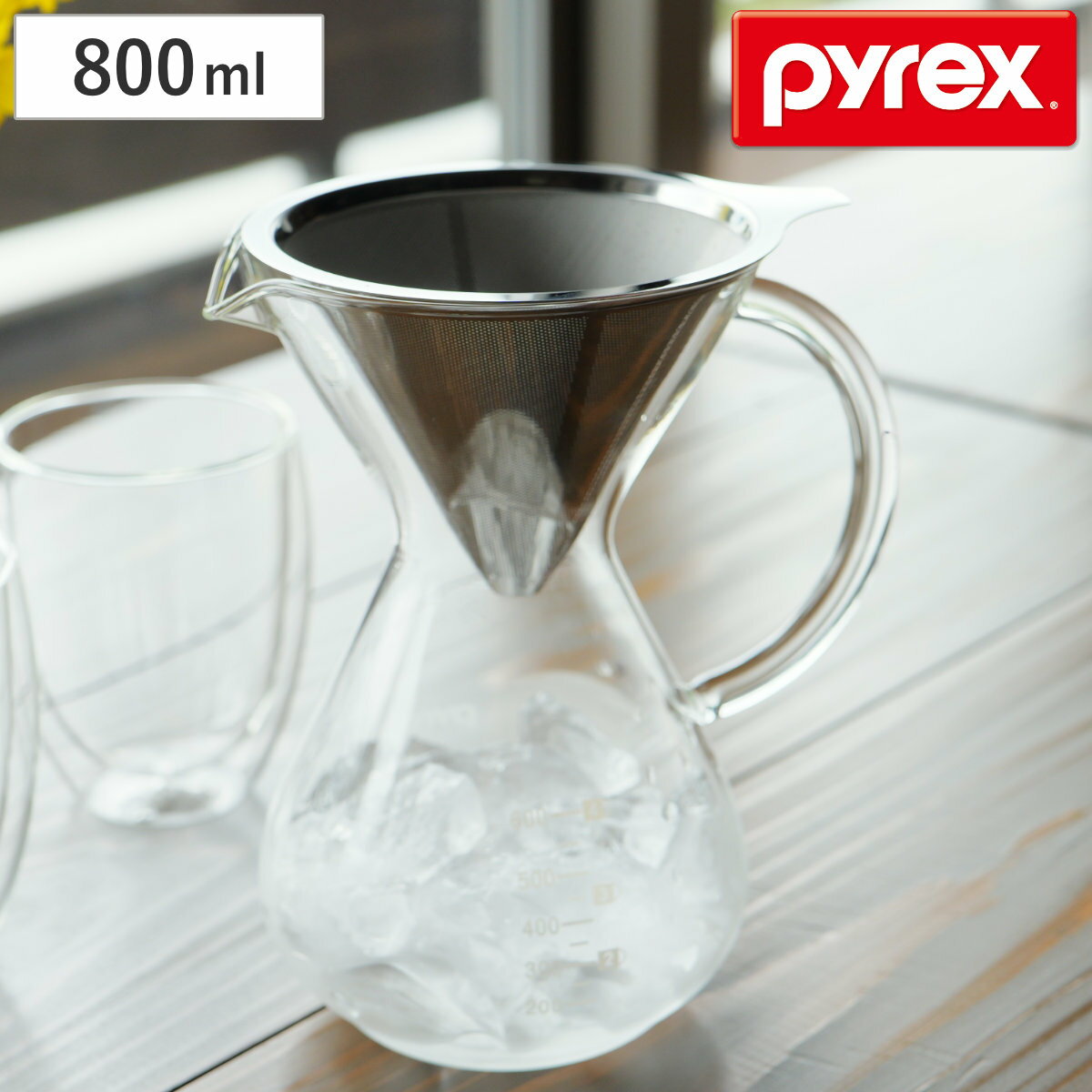 コーヒーサーバー 800ml Pyrex パイレックス ステンレスフィルター付き 耐熱ガラス （ 電子レンジ対応 コーヒー サーバー ガラス フィルター ステンレス セット 耐熱 コーヒードリッパー 目盛り付き 珈琲 ）のサムネイル