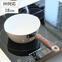 片手鍋 18cm IH対応 ティアラ セラミック加工 雪平鍋 ( ガス火対応 オール熱源対応 行平鍋 ゆきひら鍋 金属ヘラOK 軽い 18センチ セラミックコーティング 注ぎ口付き 両口 アルミ製 片手なべ 軽量 )