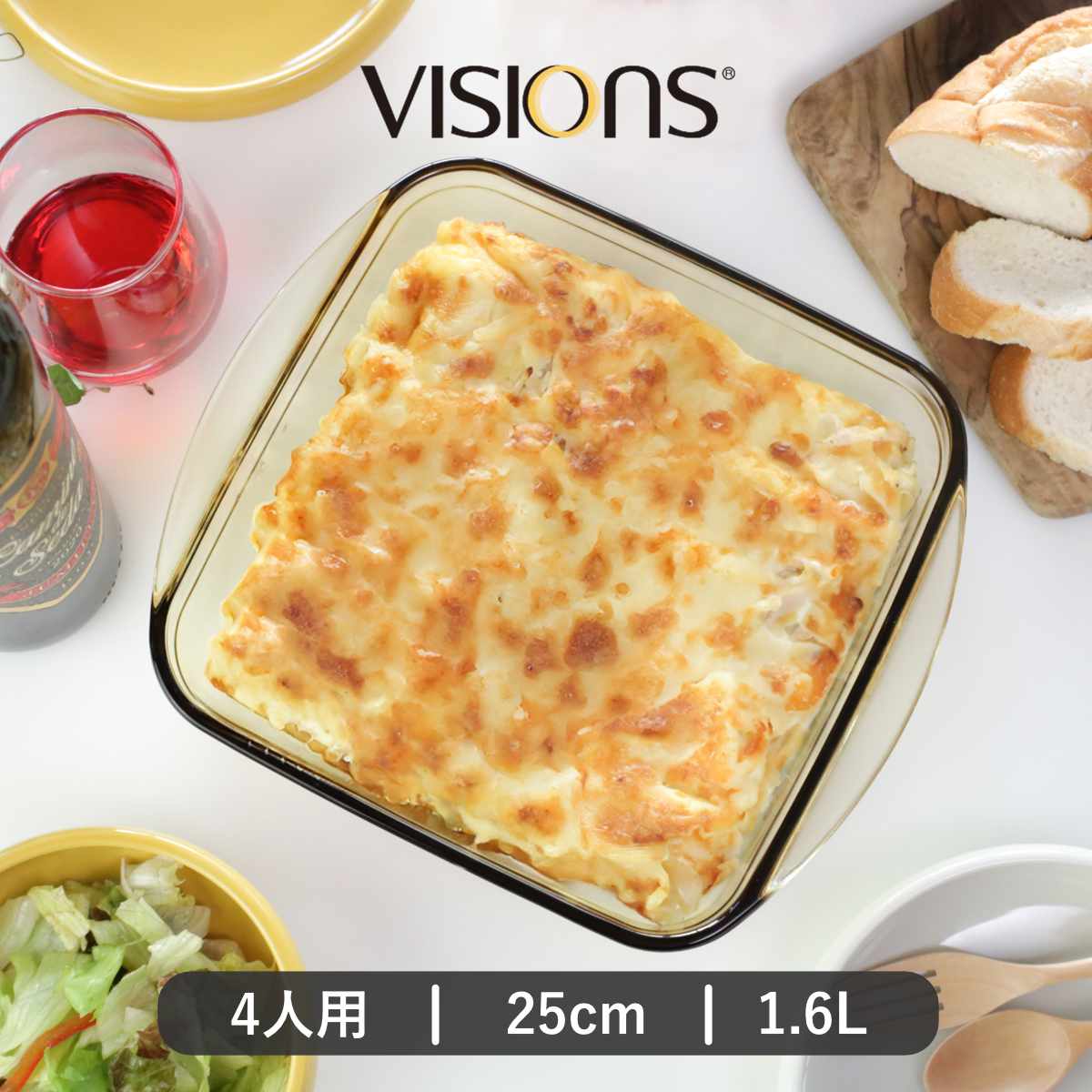 楽天市場】ビジョン（食器｜食器・カトラリー・グラス