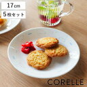 プレート 17cm CORELLE コレール シロクマ 強化ガラス 5枚セット ( 食洗機対応 電子レンジ対応 オーブン対応 パン皿 デザート皿 アニマル 動物...
