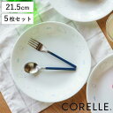 プレート 21.5cm CORELLE コレール シロクマ 強化ガラス 5枚セット ( 食洗機対応 電子レンジ対応 オーブン対応 カレー皿 パスタ皿 アニマル ...