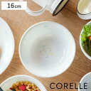ボウル 16cm CORELLE コレール シロクマ 強化ガラス ( 食洗機対応 電子レンジ対応 オーブン対応 サラダボウル 中鉢 鉢 アニマル 動物 くま クマ 汚れ 落ちやすい 丈夫 サラダ フルーツ デザート かわいい )