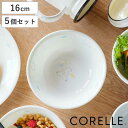 ボウル 16cm CORELLE コレール シロクマ 強化ガラス 5個セット ( 食洗機対応 電子レンジ対応 オーブン対応 サラダボウル 中鉢 鉢 アニマル 動物 くま クマ 汚れ 落ちやすい 丈夫 サラダ フルーツ デザート かわいい )