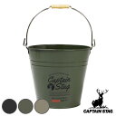 バケツ スチールバケツ10L キャプテンスタッグ ( CAPTAIN STAG ばけつ 桶 ツールボックス 収納 取っ手付き アウトドア 10リットル レジャー用品入れ スチール製 )
