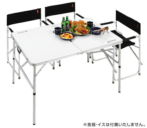 キャンプ用品 ラフォーレ アルミツーウェイテーブル アジャスター付 LL 120×80cm ( 送料無料 キャプテンスタッグ アウトドア用品 折りたたみ CAPTAIN STAG レジャーテーブル バーベキュー BBQ ハイテーブル ローテーブル )通販格安セール情報 楽天 通販