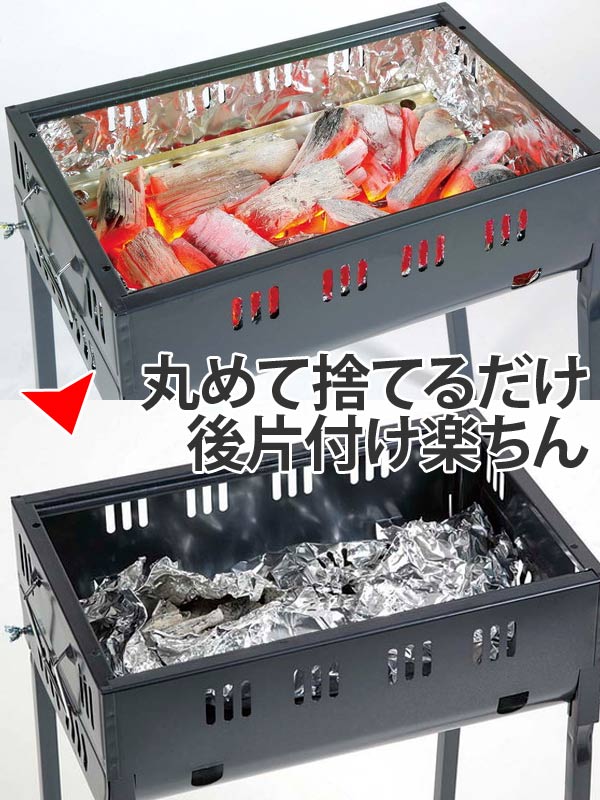 アルミホイル バーベキュー らくらく便利シート 厚口ワイド 60ミクロン 3m ホイル ( キャプテンスタッグ 調理用品 アウトドア CAPTAIN STAG 使い捨て )通販格安セール情報 楽天 通販