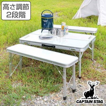キャンプ用品 ラフォーレ ベンチインテーブルセット 4人用 ( 送料無料 キャプテンスタッグ アウトドア用品 折りたたみ CAPTAIN STAG レジャーテーブル 椅子 チェア バーベキュー BBQ ハイテーブル ローテーブル )