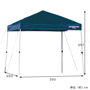 クイックシェード UVカット キャリーバッグ付 2.5m×2.5m ( 送料無料 キャプテンスタッグ テント ワンタッチタープ CAPTAIN STAG アウトドア 5人 4人 組立簡単 正方形 )通販格安セール情報 楽天 通販