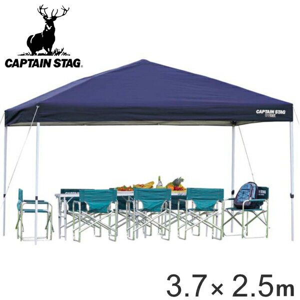 クイックシェード UVカット 防水 キャスターバッグ付 3.75m×2.5m ( 送料無料 キャプテンスタッグ テント ワンタッチタープ CAPTAIN STAG アウトドア 組立簡単 長方形 )通販格安セール情報 楽天 通販