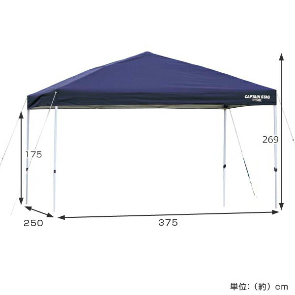 クイックシェード UVカット 防水 キャスターバッグ付 3.75m×2.5m ( 送料無料 キャプテンスタッグ テント ワンタッチタープ CAPTAIN STAG アウトドア 組立簡単 長方形 )通販格安セール情報 楽天 通販