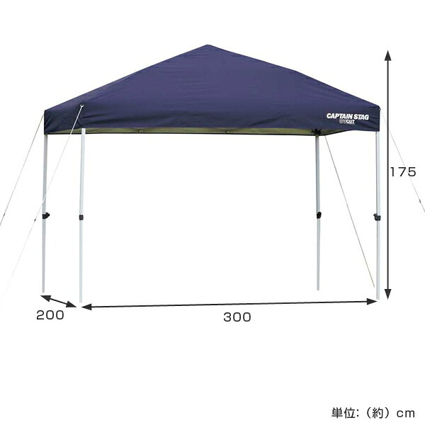 クイックシェード UVカット 防水 キャスターバッグ付 3m×2m ( 送料無料 キャプテンスタッグ テント ワンタッチタープ CAPTAIN STAG アウトドア 組立簡単 長方形 )通販格安セール情報 楽天 通販