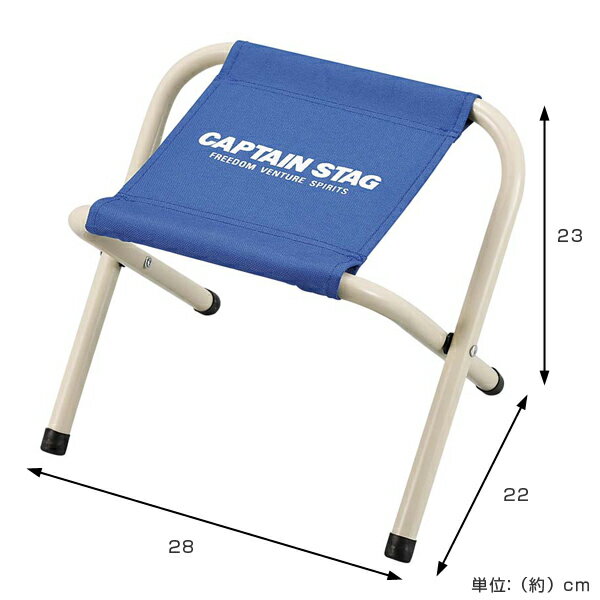 折りたたみ椅子 パレット スツール ミニ マリンブルー 携帯用 ( キャプテンスタッグ 折りたたみイス アウトドア CAPTAIN STAG コンパクト収納 レジャー 花火 スポーツ観戦 魚釣り ツーリング 背もたれなし スツール )通販格安セール情報 楽天 通販