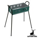 バーベキュー コンロ BBQコンロ 3～4人用 幅42cm NEWスパイヤー ツーウェイ 420 キャプテンスタッグ CAPTAIN STAG （ バーベキューコンロ 2WAY 高さ調節 格子網付き 焼肉 BBQ キャンプ グリル ）