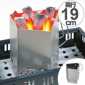 火起し器 炭焼名人 折畳み式 ( キャプテンスタッグ 焼肉 BBQ 煙突効果 CAPTAIN STAG 調理用品 アウトドア 折りたたみ コンパクト )