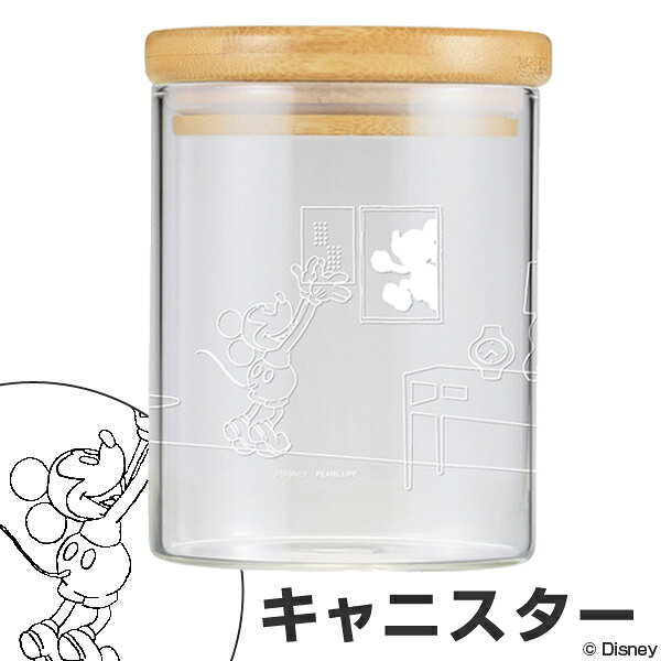 保存容器 キャニスター ミッキーマウス お引っ越し ガラス製 キャラクター （ ガラス容器 ガラスキャニスター 小物入れ ガラス保存容器 ミッキー ディズニー ）のサムネイル
