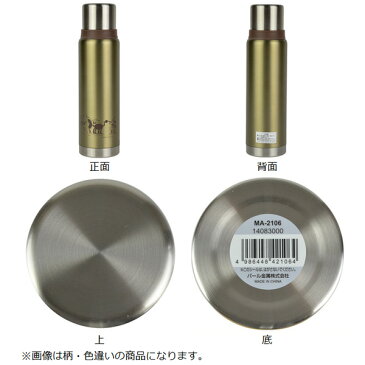 水筒 コップ付き ミッキーマウス PLANE CRAZY プレーン・クレイジー 500ml ステンレス製 ( ステンレスボトル 保温 保冷 スリムボトル すいとう ミッキー ディズニー )