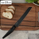 パン切り包丁 19cm Jet Black ( パン切りナイフ ブレッドナイフ 一体型 ステンレス製 190mm 19センチ ナイフ ほうちょう 庖丁 パン カ...