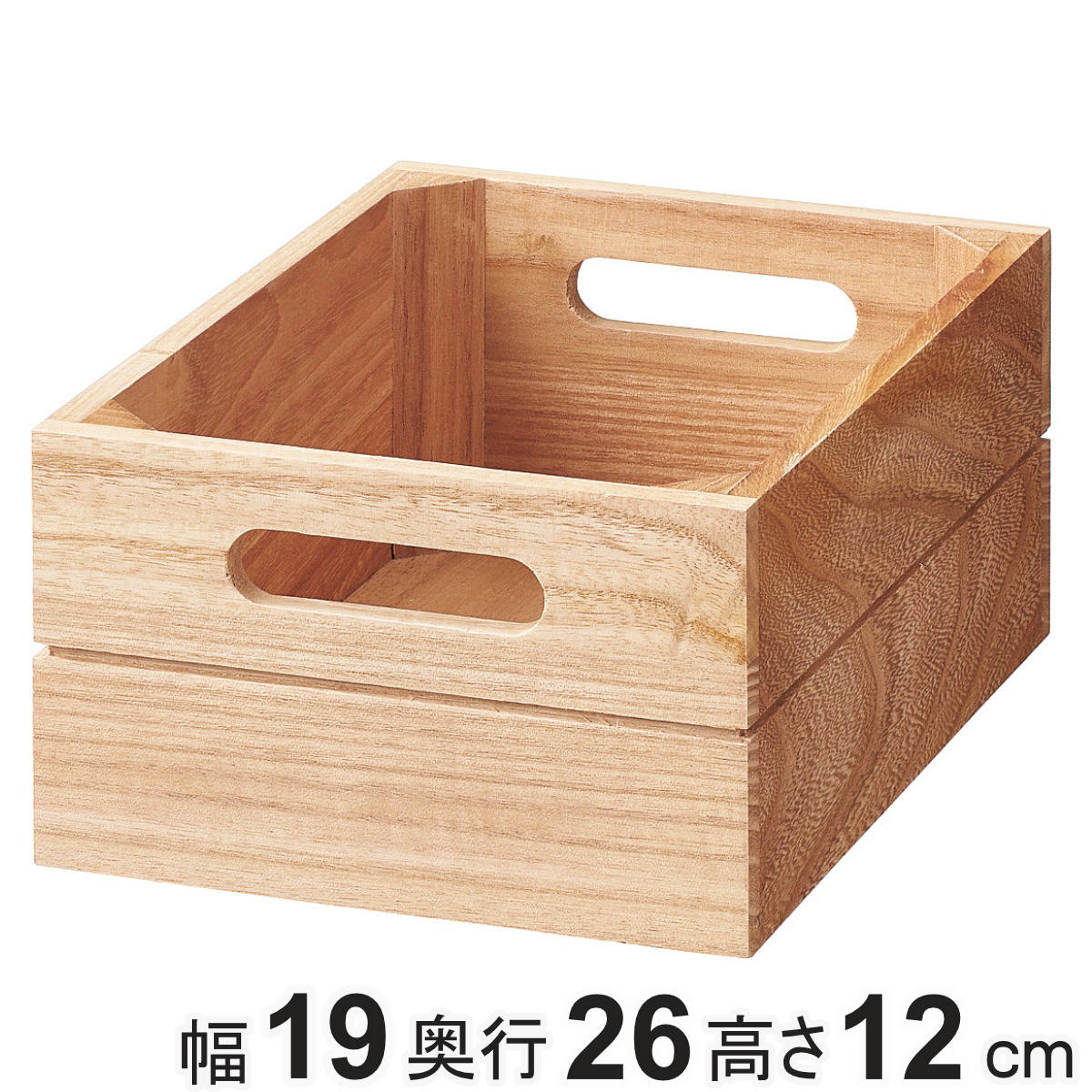収納ボックス 積み重ね桐ボックス 浅型ハーフ カラーボックス 木製 （ 幅19×奥行26×高さ12cm 収納ケース 収納 小物 小物入れ ウッドボックス 木箱 小物収納 小物ケース スタッキング ストッカー 野菜 果物 インナーボックス ）