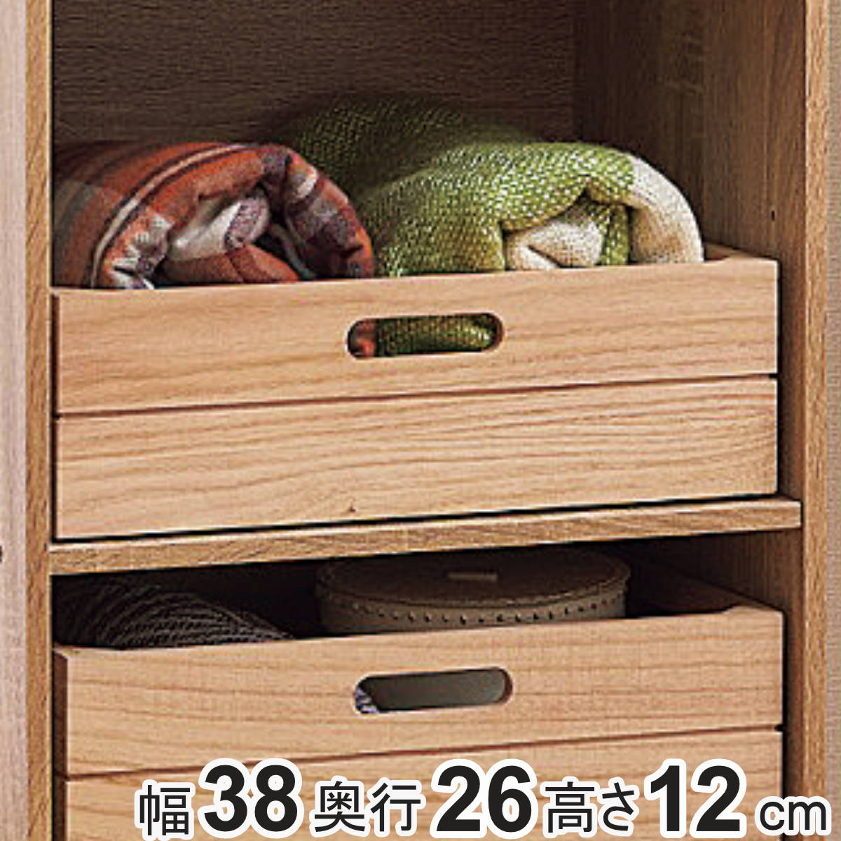 収納ボックス 積み重ね桐ボックス 浅型 カラーボックス 木製 （ 幅38×奥行26×高さ12cm 収納ケース 収納 小物 小物入れ ウッドボックス 木箱 小物収納 小物ケース スタッキング ストッカー 野菜 果物 インナーボックス ）